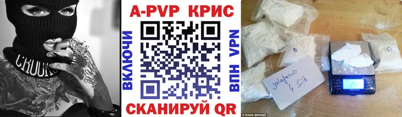 А ПВП СК КРИС  mega как войти  Щёлкино 