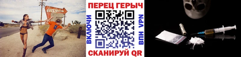 ГЕРОИН хмурый  Щёлкино 