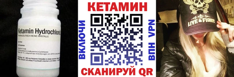 Кетамин ketamine  где купить наркоту  Щёлкино 