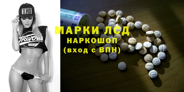 COCAINE Абаза