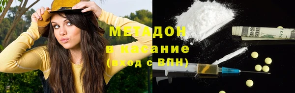 COCAINE Абаза