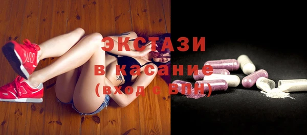 дмт Абдулино