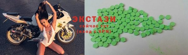 синтетический гашиш Абинск