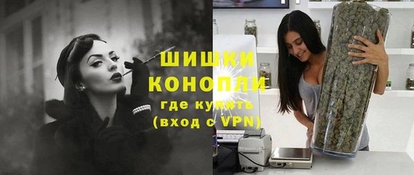 синтетический гашиш Абинск