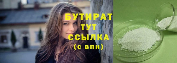 синтетический гашиш Абинск