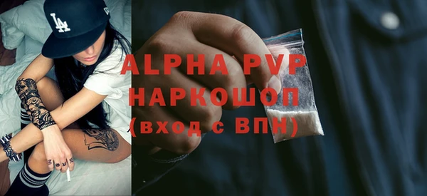 COCAINE Абаза