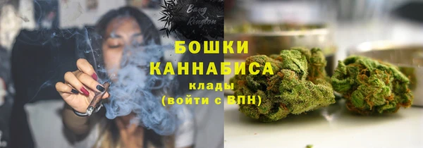 COCAINE Абаза