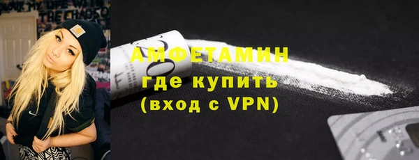 синтетический гашиш Абинск