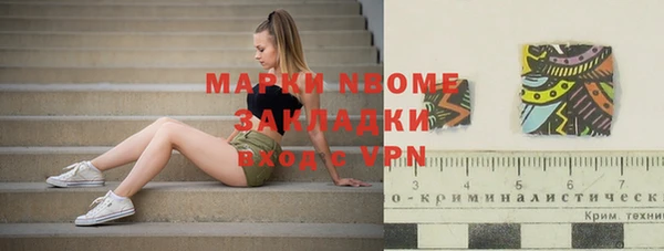 COCAINE Абаза