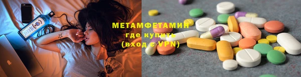 дмт Абдулино