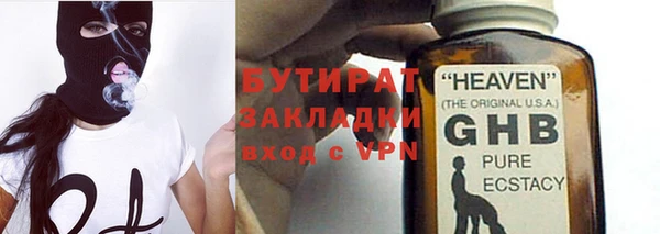 COCAINE Абаза