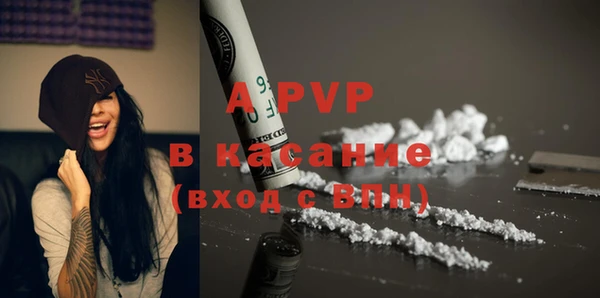 COCAINE Абаза