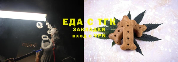 COCAINE Абаза