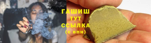 COCAINE Абаза