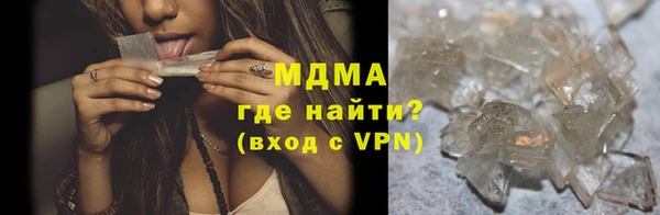 синтетический гашиш Абинск