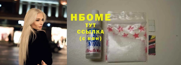 COCAINE Абаза
