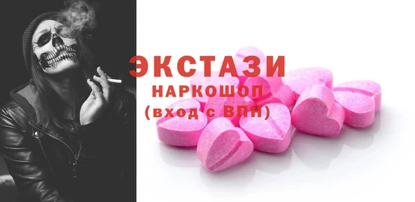 COCAINE Абаза