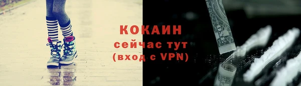 синтетический гашиш Абинск