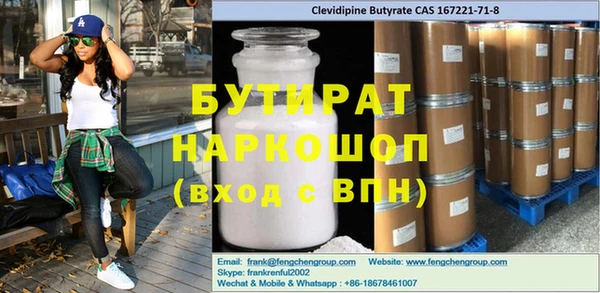 COCAINE Абаза