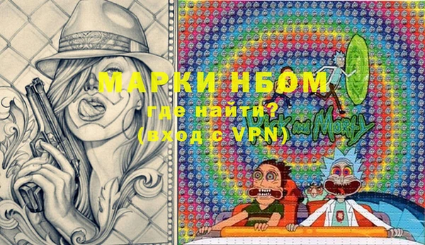 синтетический гашиш Абинск