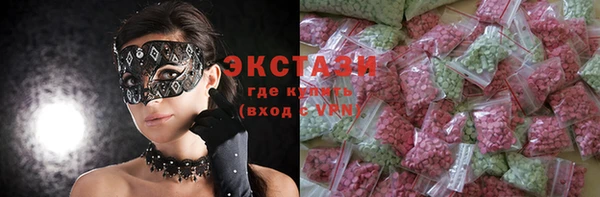 COCAINE Абаза