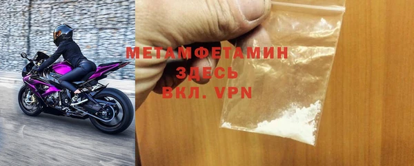 синтетический гашиш Абинск