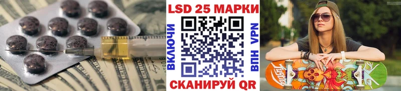 Лсд 25 экстази ecstasy Щёлкино
