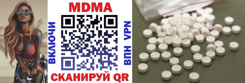 MDMA кристаллы купить Щёлкино