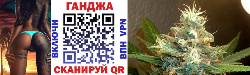 hydra как зайти  Щёлкино  Шишки марихуана Amnesia  закладка 